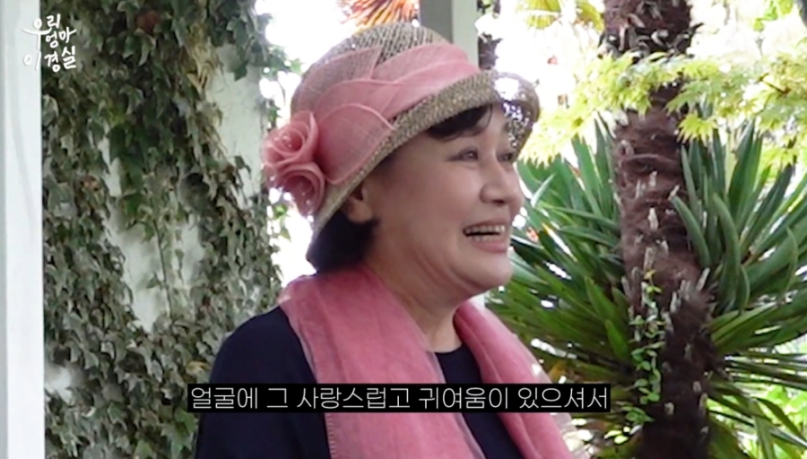 사진 : 유튜브 ‘우리엄마 이경실’