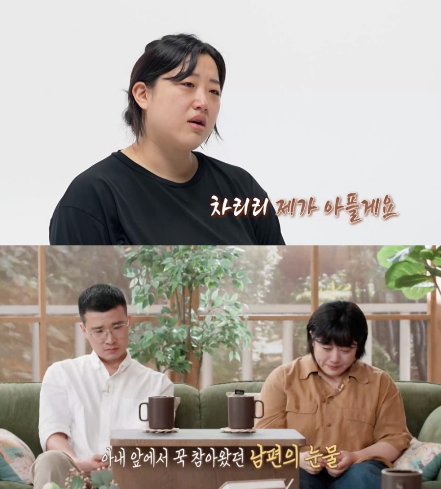 '60일 부부' 아내 \
