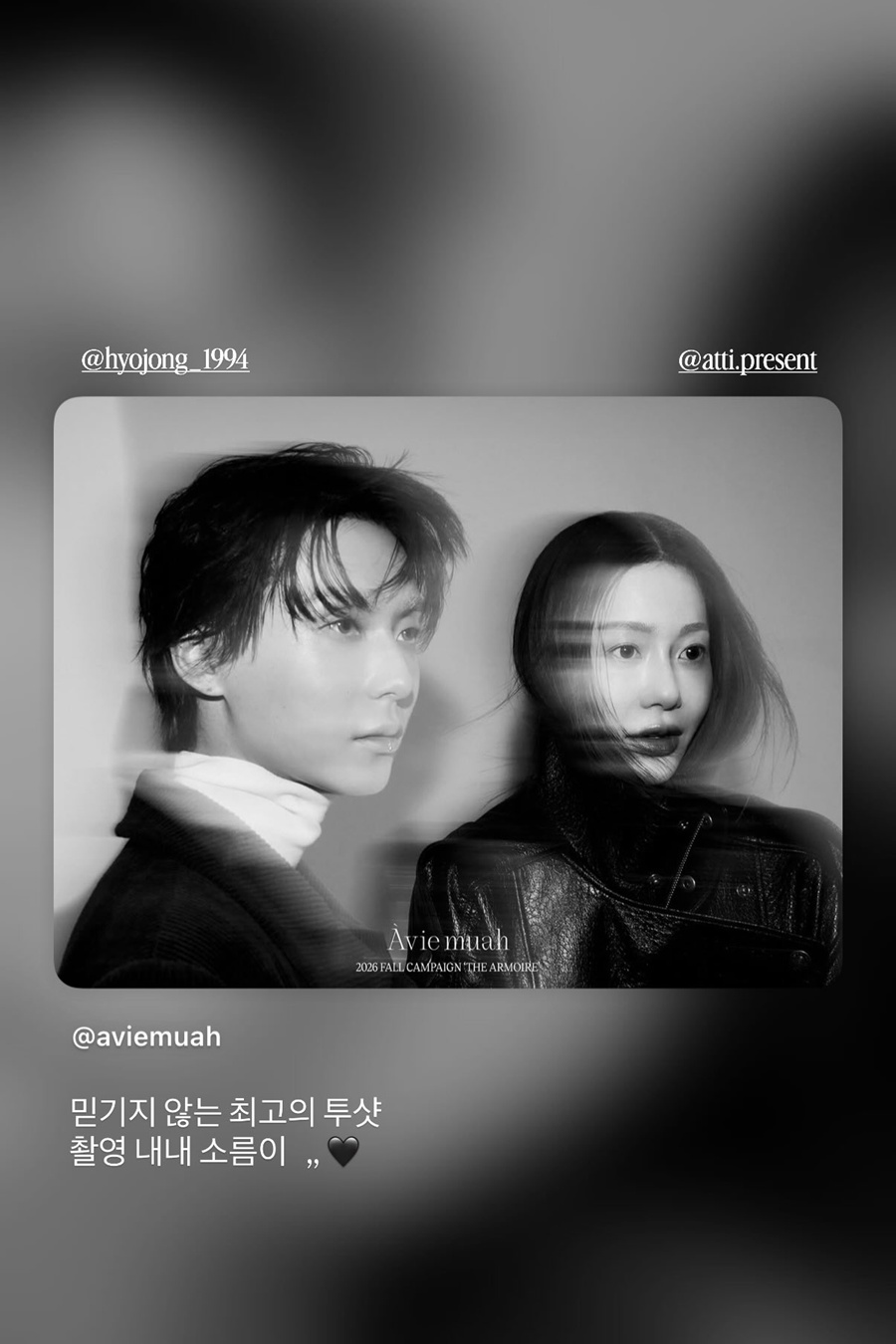 사진: 고현정 인스타그램