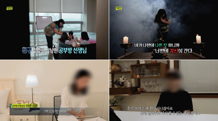 사진: MBC 제공