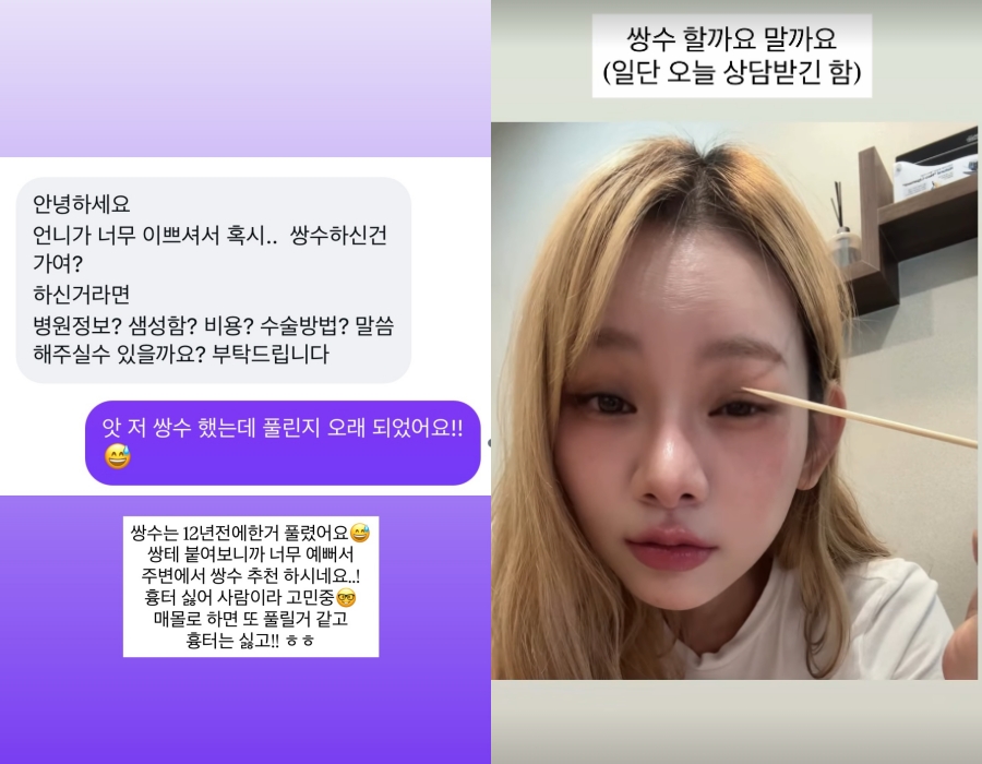 사진: 맹승지 인스타그램
