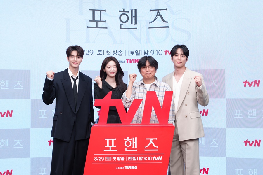 클래식 선율에 담은 청춘의 성장…송강·이준영·장규리의 '포핸즈' [현장PICK]
