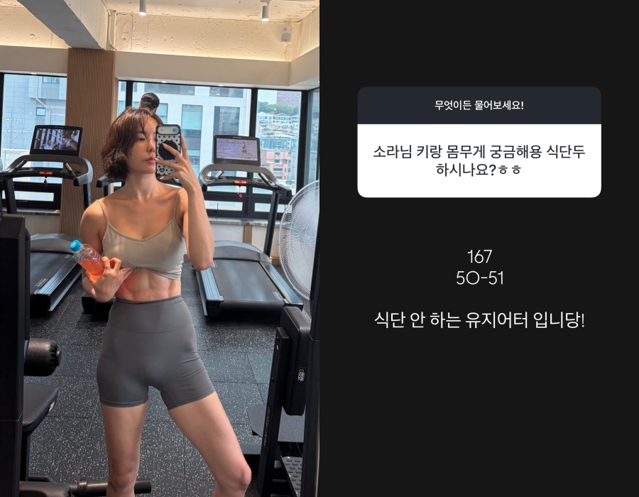 사진: 이소라 인스타그램