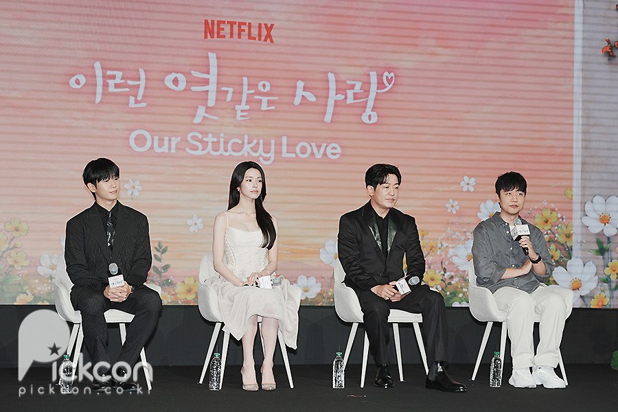'이런 엿같은 사랑', 로코에 누아르 한 스푼…흥행 자신감 (포토)