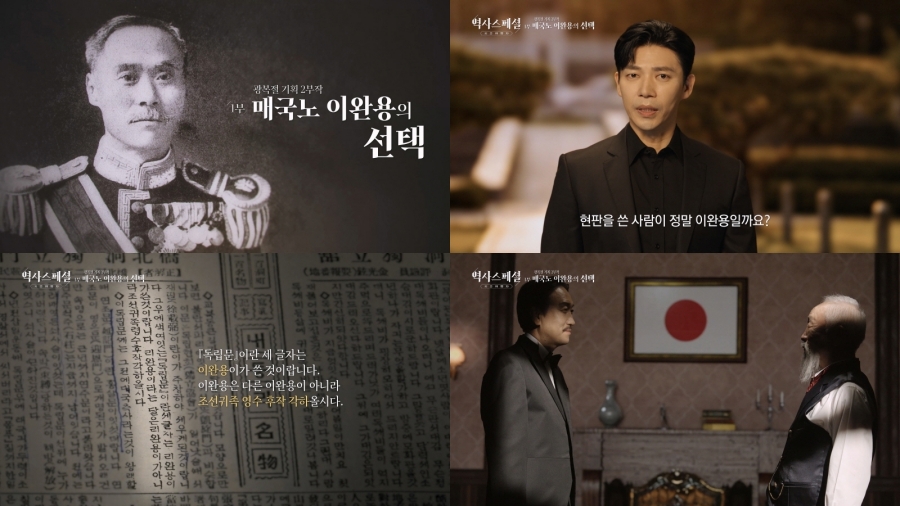 사진: KBS 제공