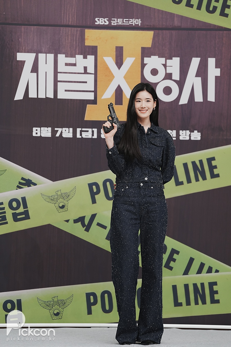 '재벌X형사2' 정은채, 총을 든 순간 돌변하는 눈빛 (포토)