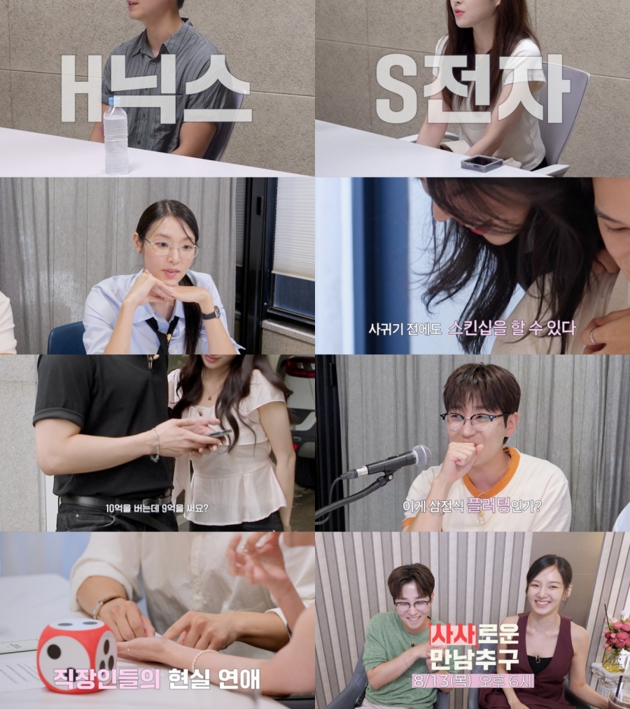 사진: TEO 제공