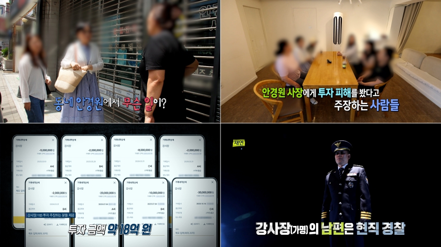 사진: MBC 제공