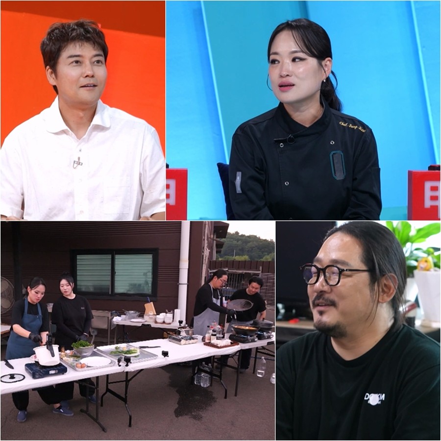 사진: KBS 제공