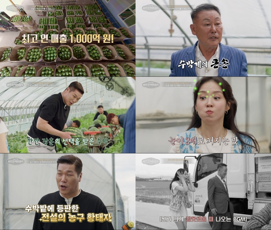사진: EBS 제공