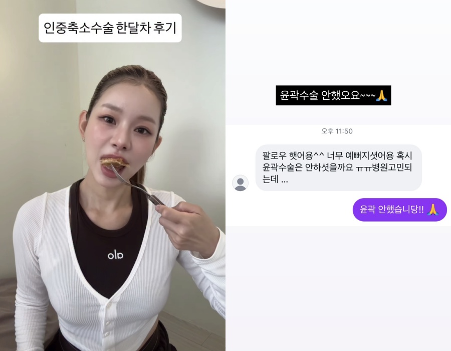 사진: 맹승지 인스타그램