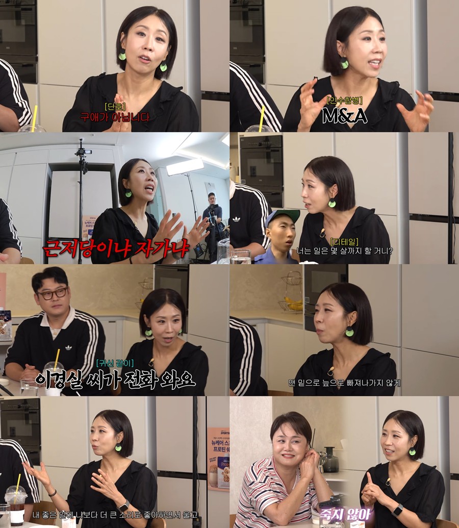 사진: 유튜브채널 '롤링썬더' 제공
