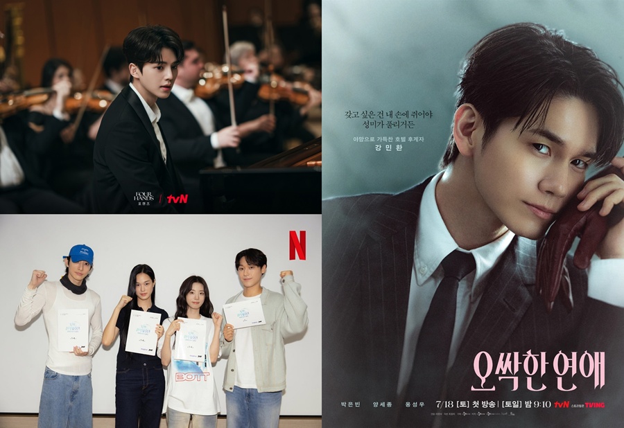 송강·이도현 보다 남주혁…전역 후 복귀가 가장 반가운 스타 1위 [★POLL]