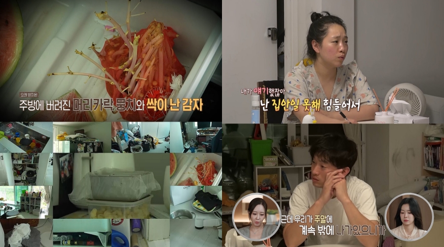 사진: MBC 제공