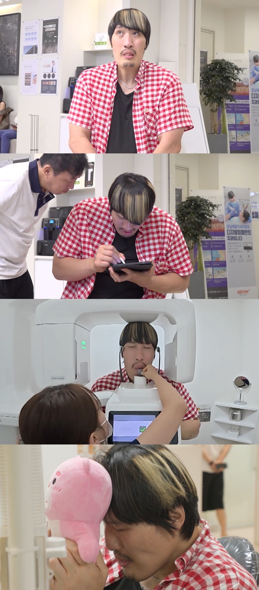 사진: MBC 제공