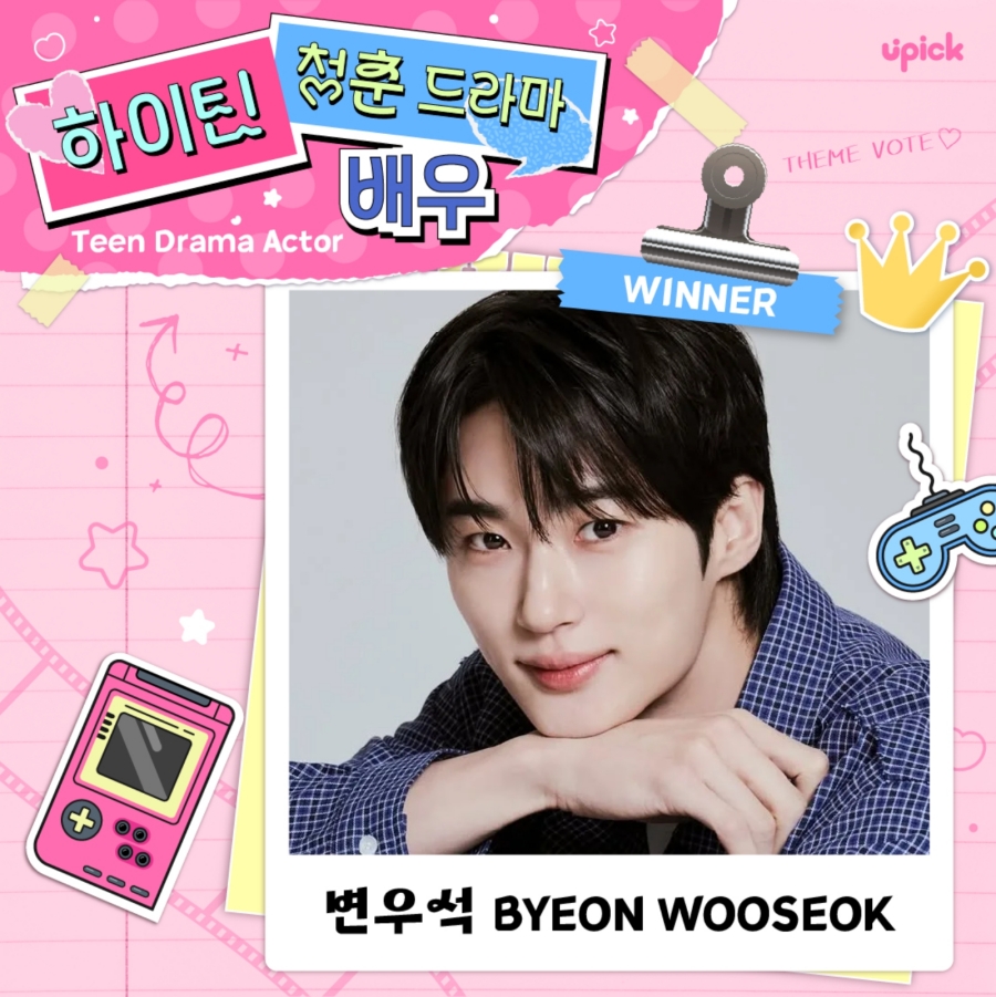 사진: 유픽 제공