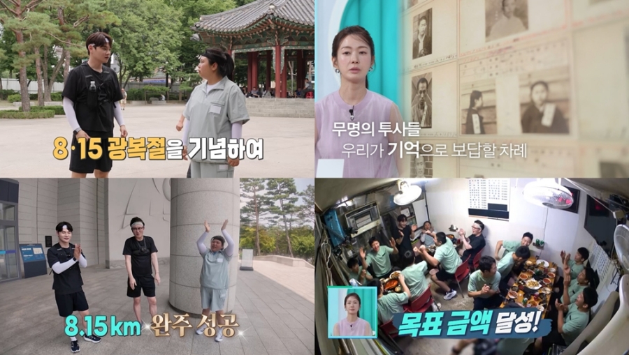 사진 : KBS 2TV ‘살림남’