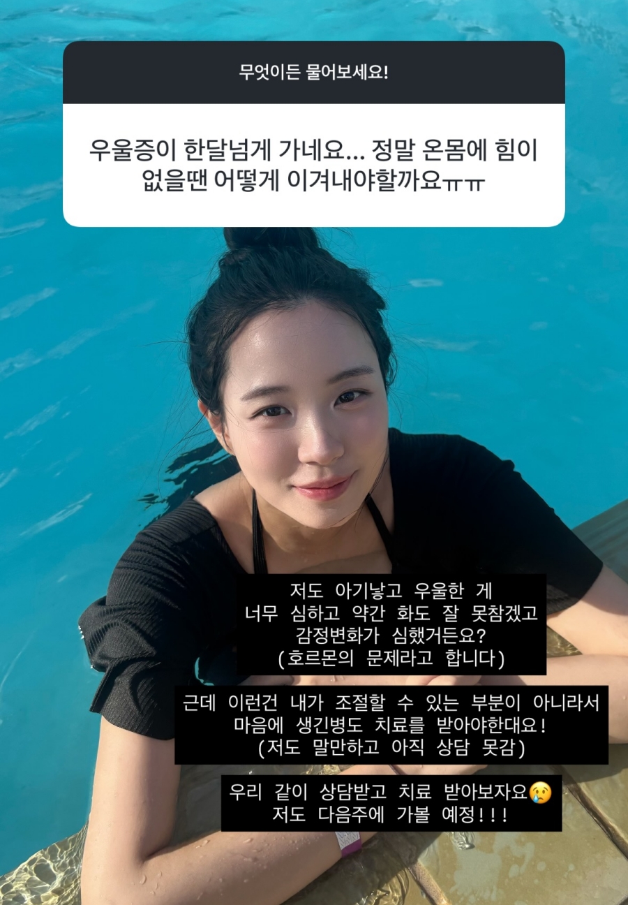 사진 : 최연수 인스타그램