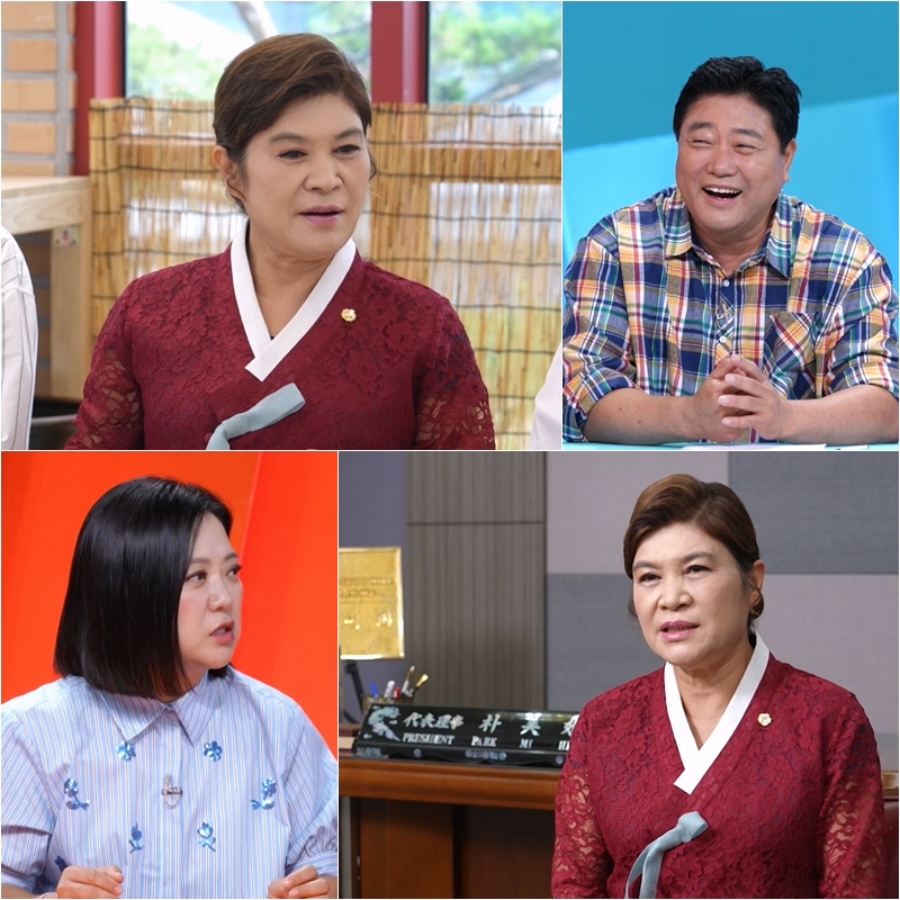사진: KBS 제공