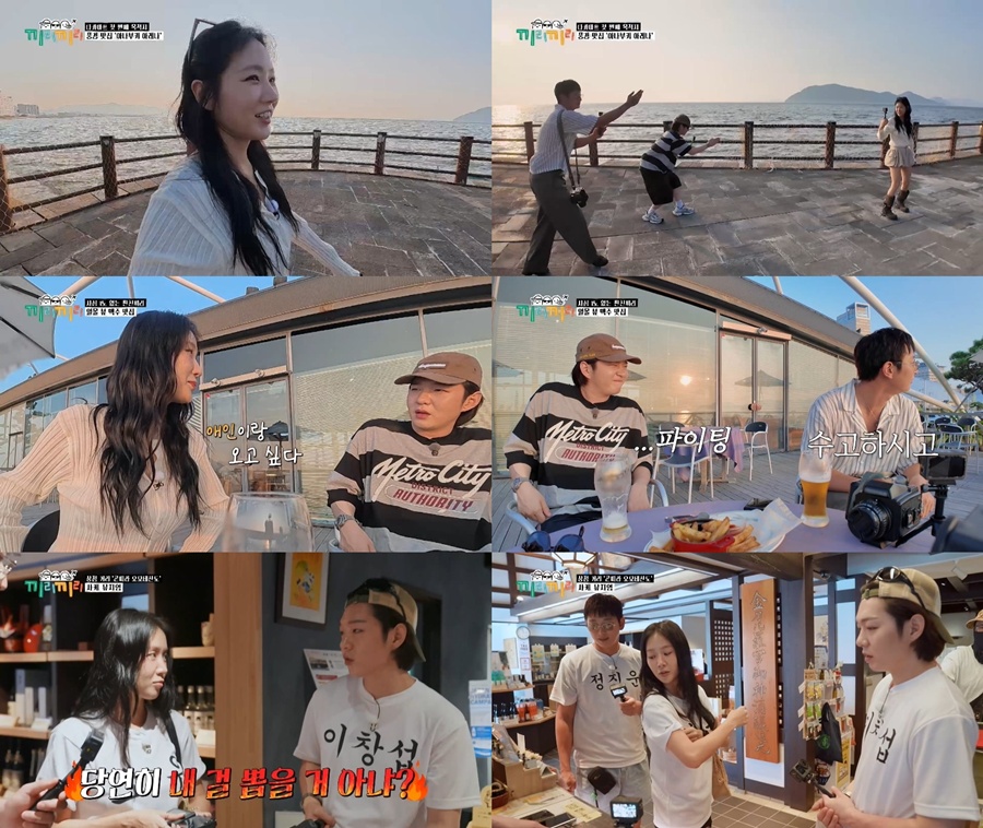 사진: KBS Joy '끼리끼리' 방송 캡처
