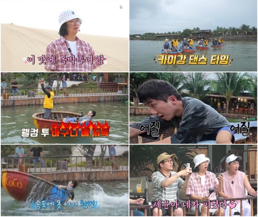 사진: 채널S, E채널 제공