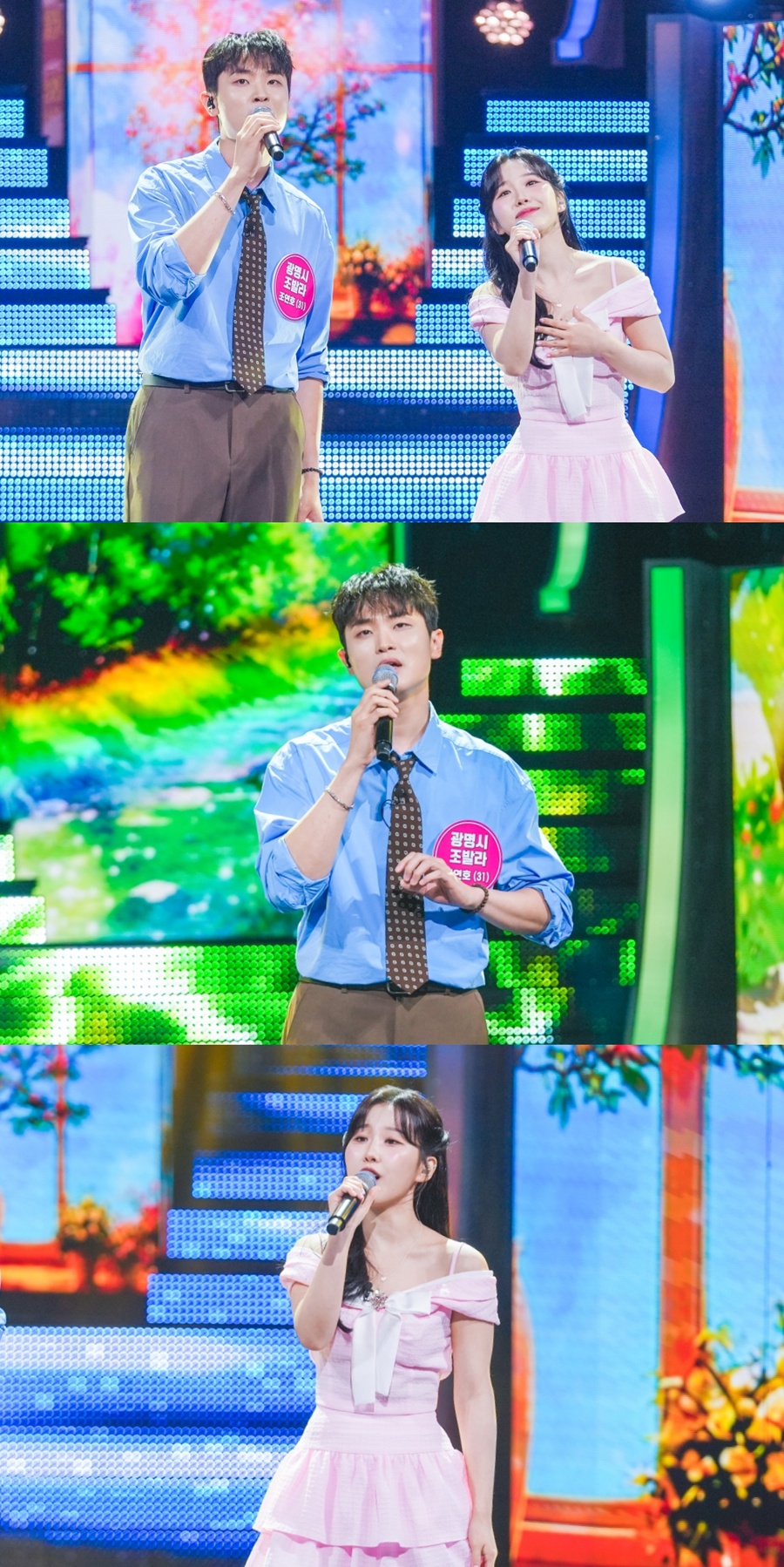 사진: TV CHOSUN 제공