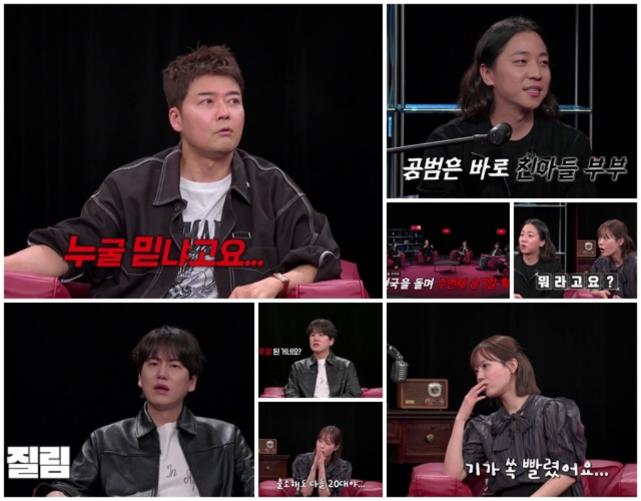 사진: MBN, SBS Plus 제공