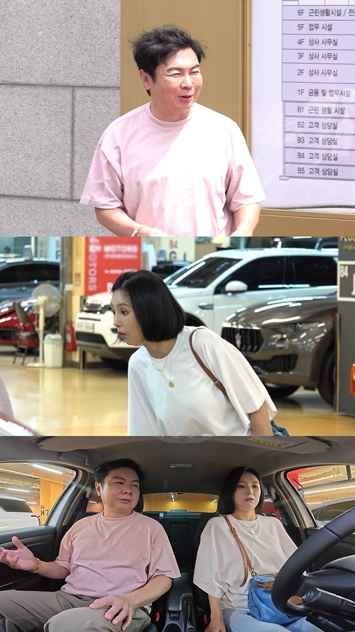 임원희, 베복 이희진과 사적 술자리…\