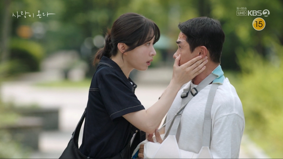 사진 : KBS 2TV 주말드라마 「사랑이 온다」