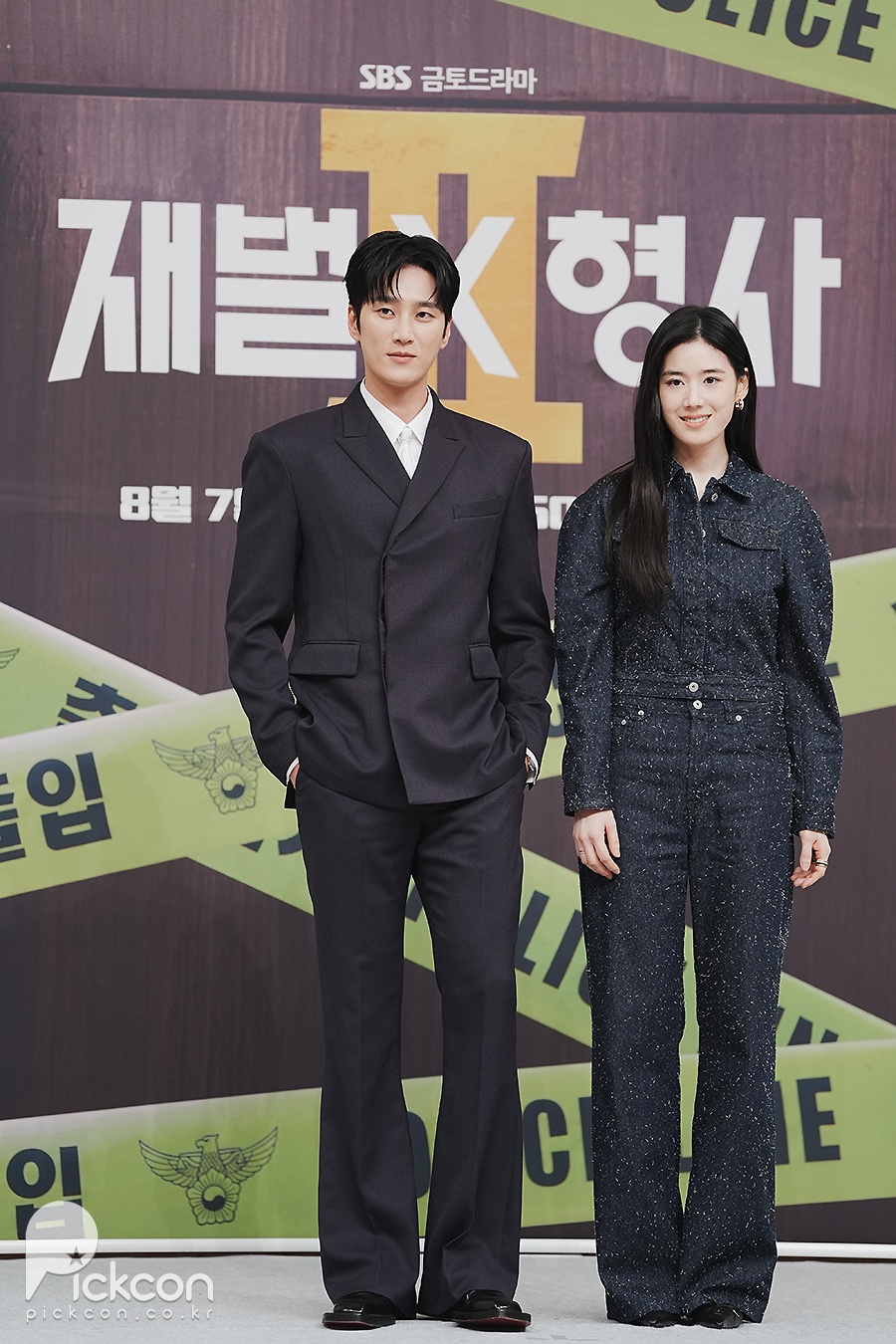 안보현 멱살 쥔 정은채…본격 '잡도리 케미' 예고하는 '재벌X형사2' (포토)