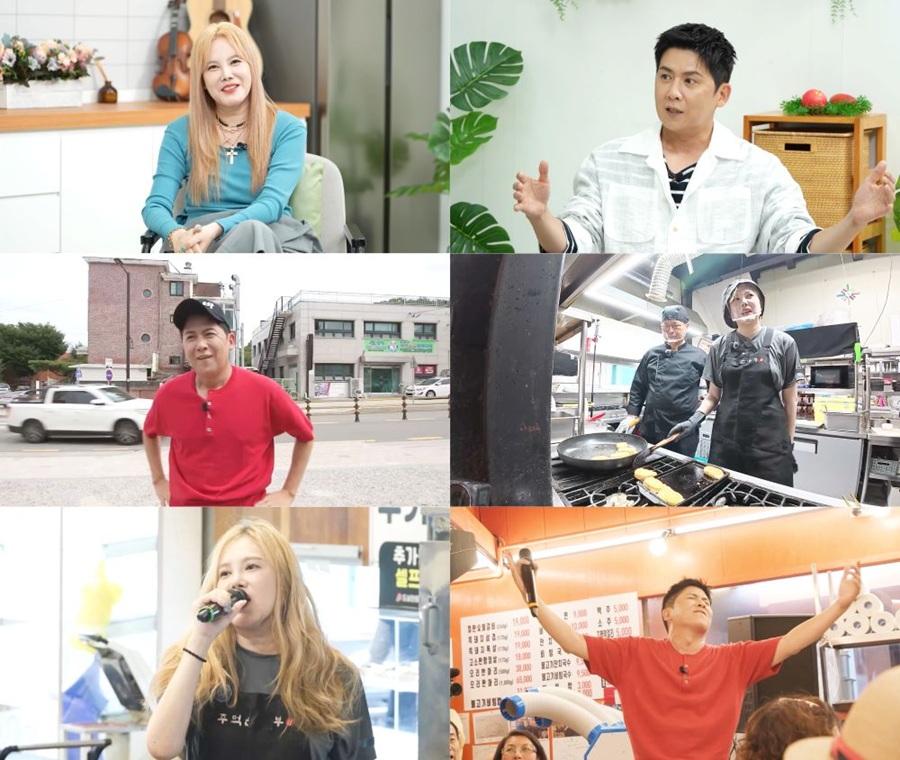사진: TV CHOSUN 제공