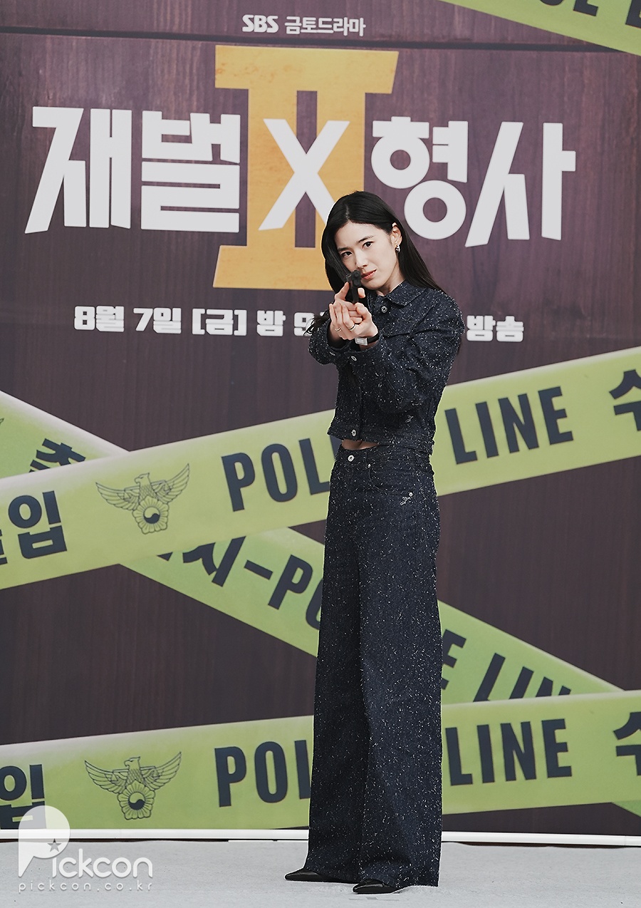 '재벌X형사2' 정은채, 총을 든 순간 돌변하는 눈빛 (포토)