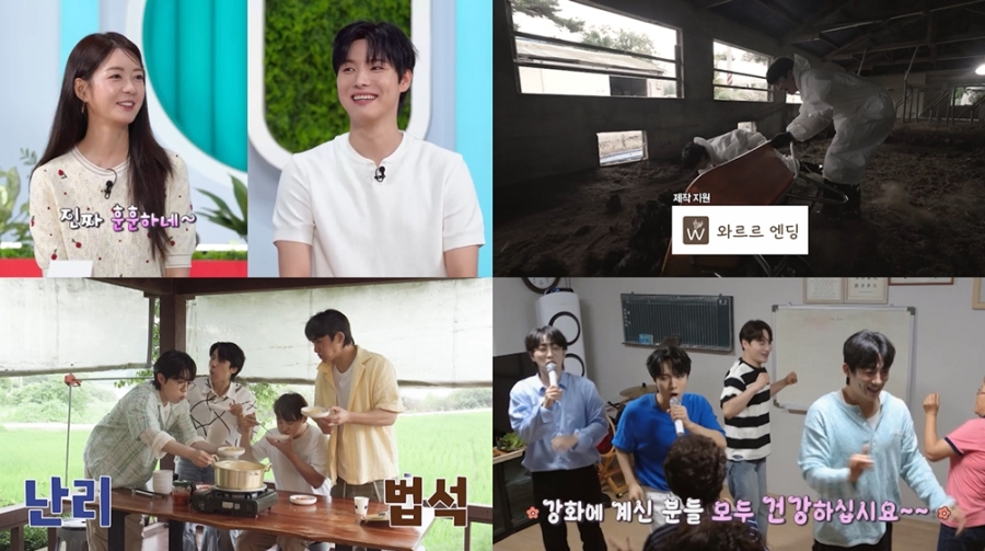 사진: KBS 제공