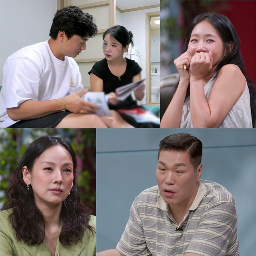 사진: JTBC 제공