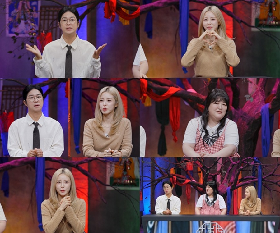 사진: SBS Plus 제공