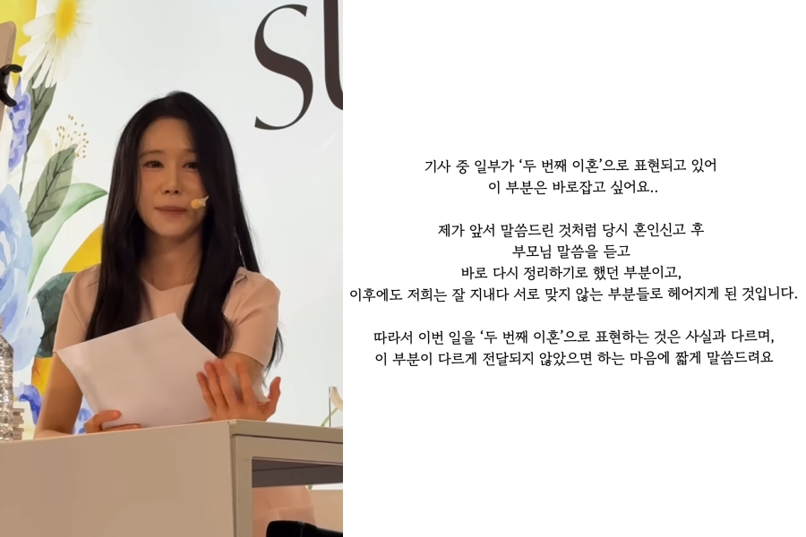 사진: 16기 옥순 인스타그램