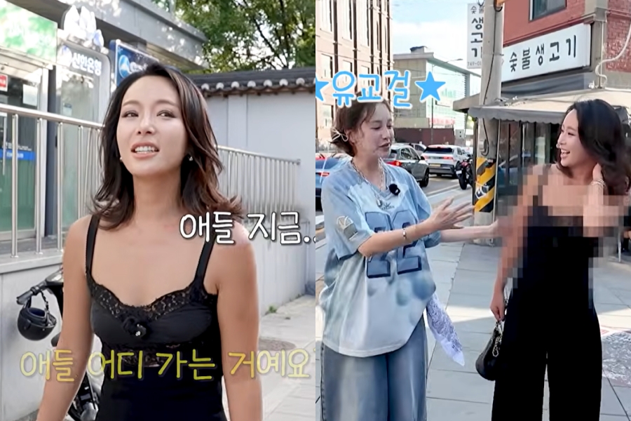 사진: 유튜브 채널 '황정음' 캡처