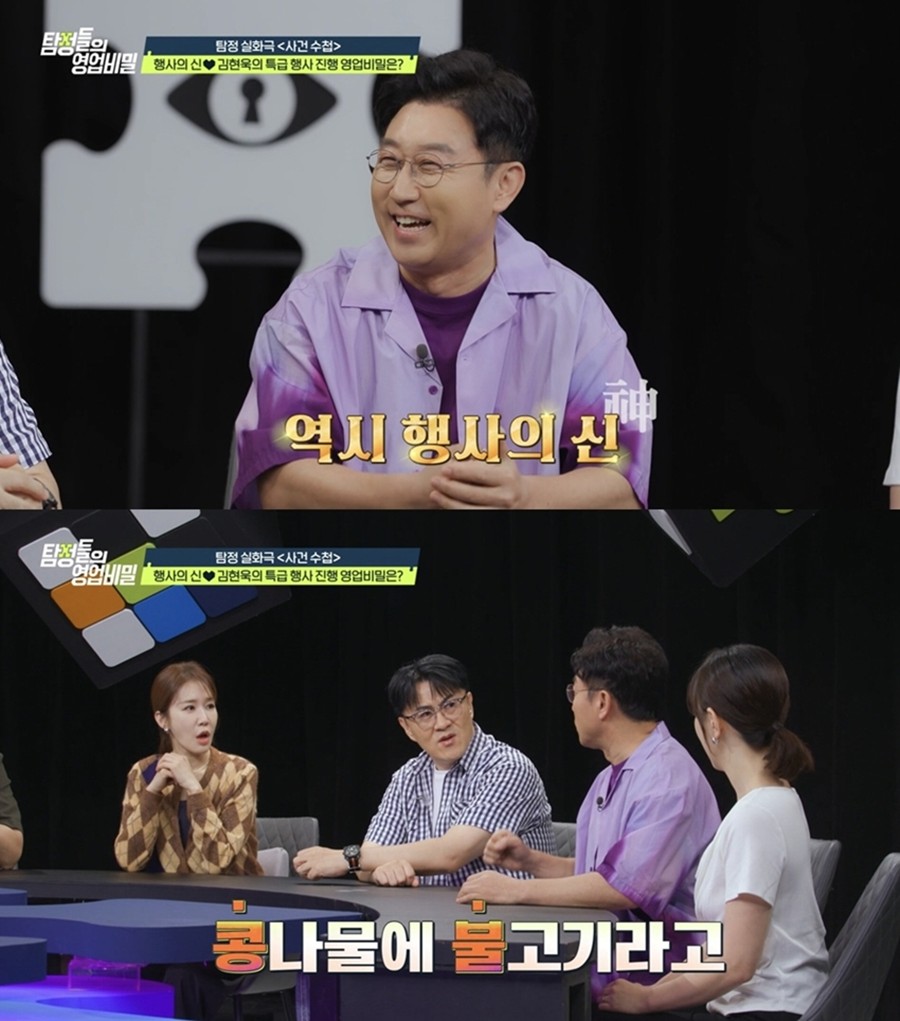 사진: 채널A 제공