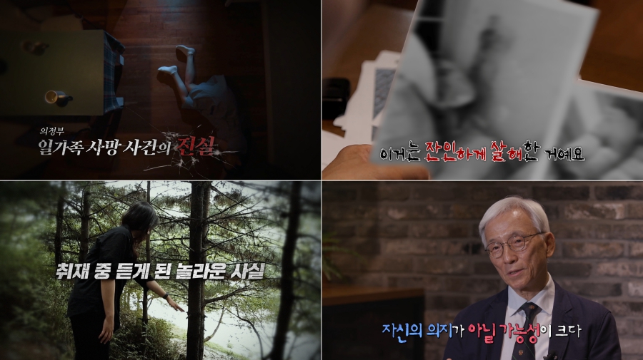 사진: MBC 제공