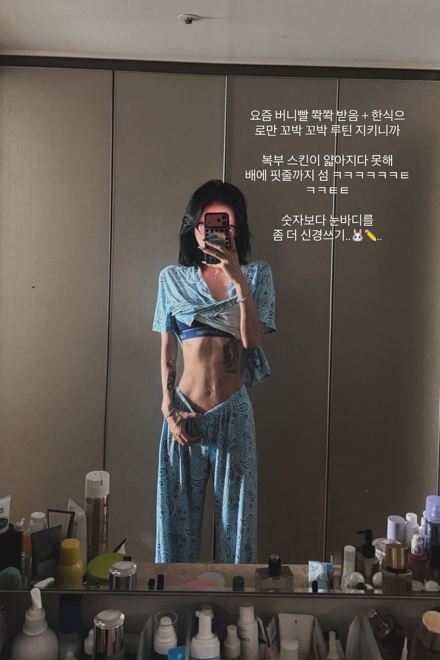 사진: 최준희 인스타그램
