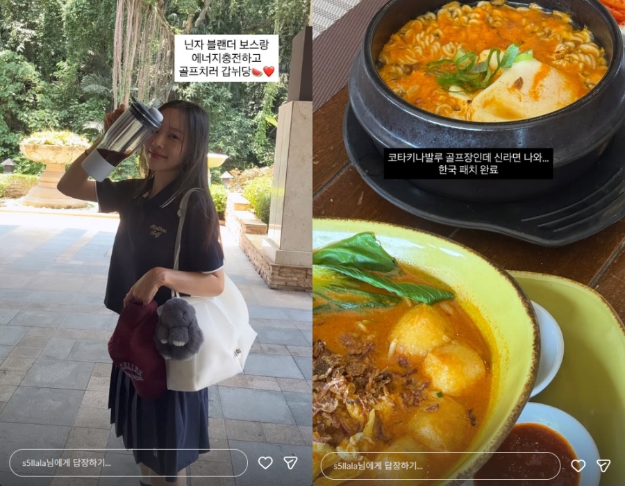사진: 이솔이 인스타그램