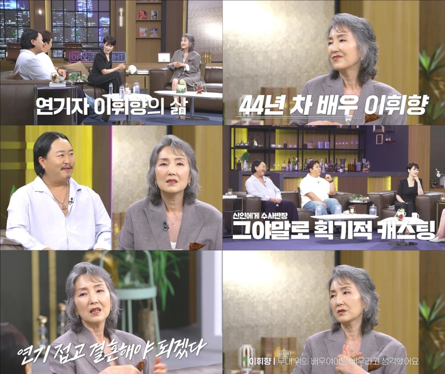 사진: MBN 제공
