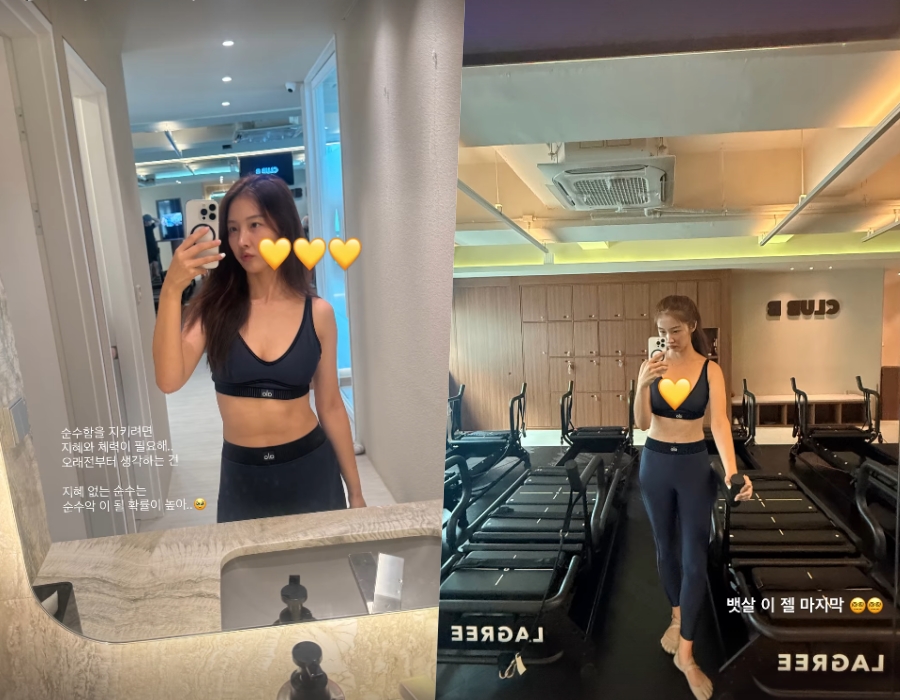 사진: 남지현 인스타그램