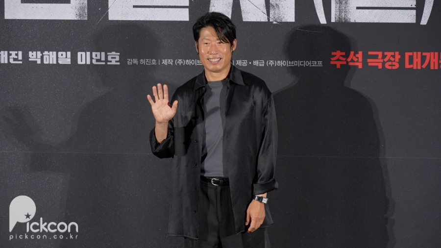 유해진X박해일X이민호 \