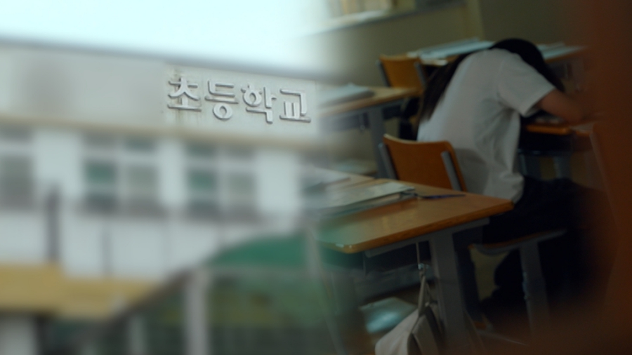 사진: SBS 제공