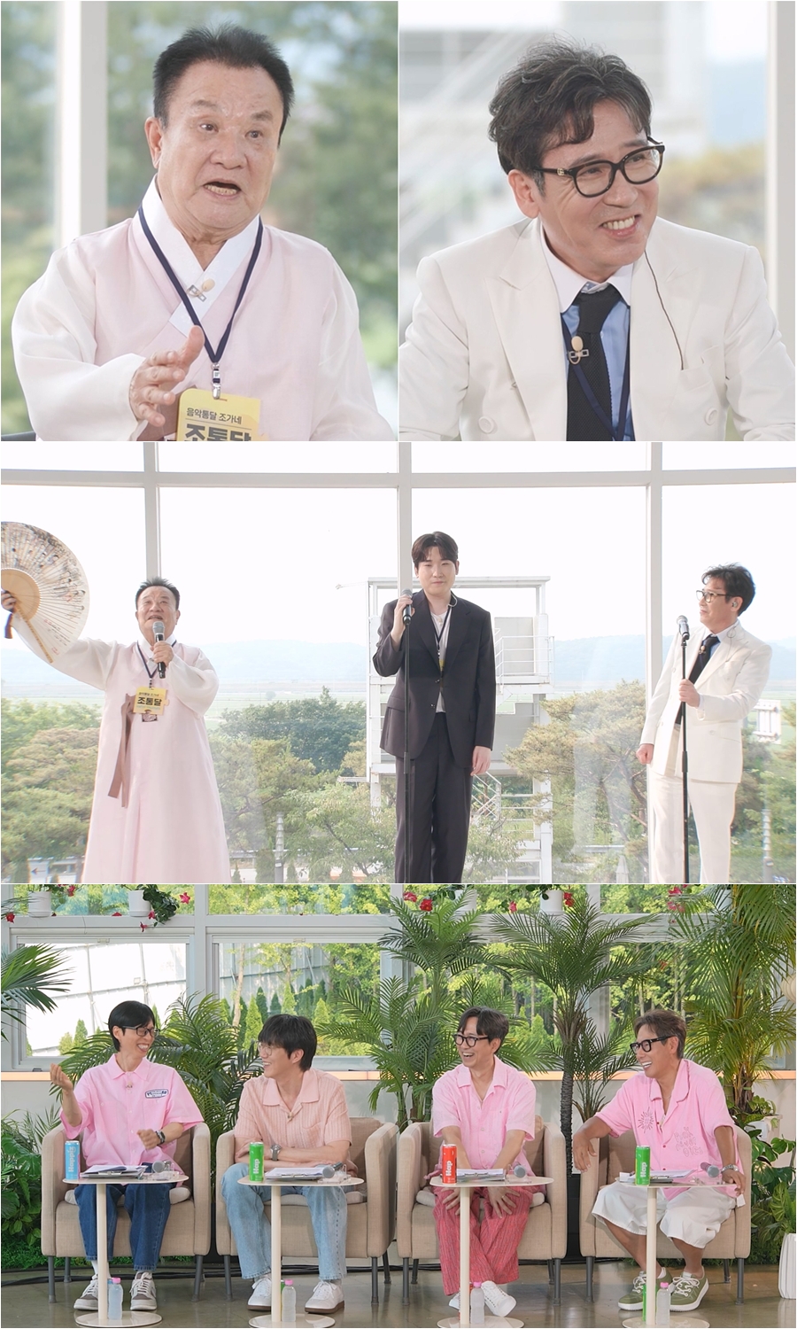 사진: KBS 제공