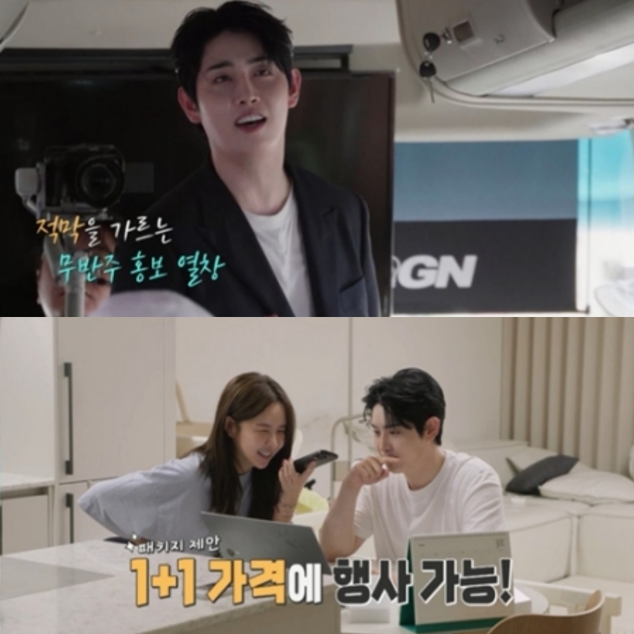 사진: KBS 제공