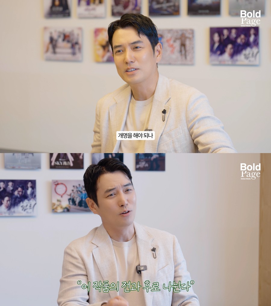 주상욱, ♥차예련과 작품서 재회? \