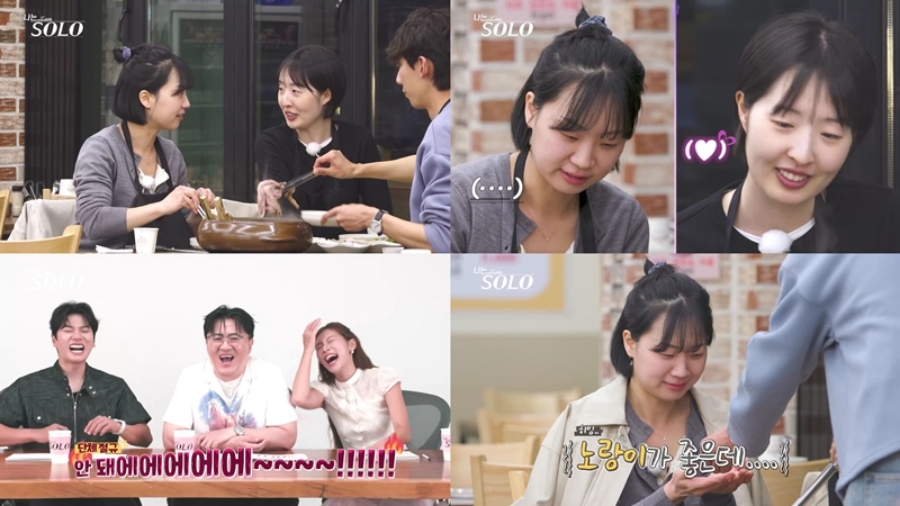 사진: ENA, SBS Plus 제공
