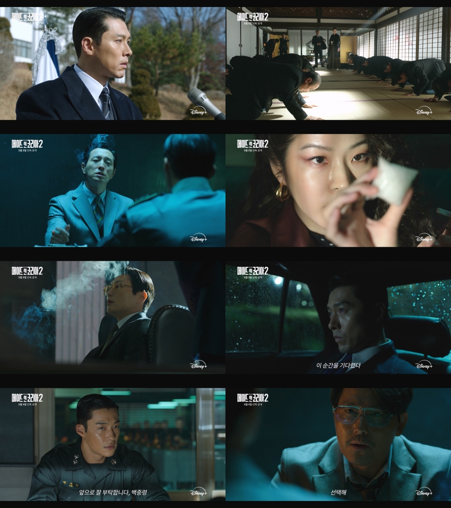 사진: 월트디즈니컴퍼니 코리아 제공